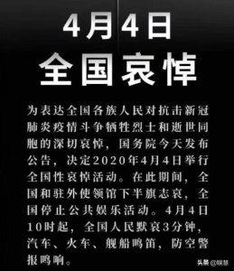 ​范冰冰吧宣布4月4号停更，超级话题将屏蔽，相关内容不再给予热度