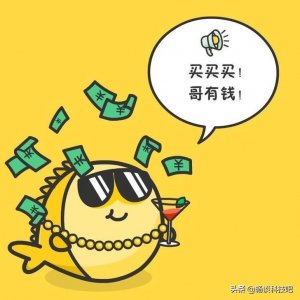 ​闲鱼上只要12元运费就能免费送的东西是真的吗？知道套路后你别哭