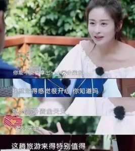 ​付辛博回应因网暴退博，婚后三年坚持AA制，网友：网络暴力可怕