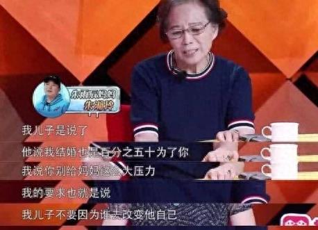 朱雨辰退出《我家那小子》不是因为妈妈的雷人言论！真正原因在这