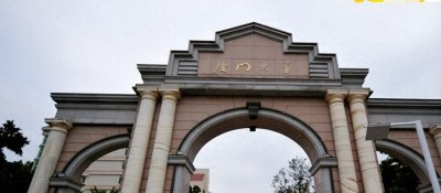 ​华侨大学排名福建第三创历史排名最好记录，福建大学排名重新洗牌