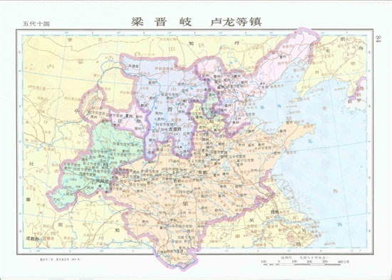 中国历史地图集（图片版）五代十国