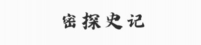 ​两万人靠情趣内衣致富，占据中国60%市场，90后大学生成为带头人