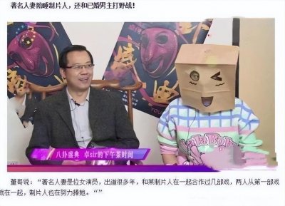 ​刘涛被传离婚？我却想起了娱乐圈“第一狗仔”卓伟，和他的爆料