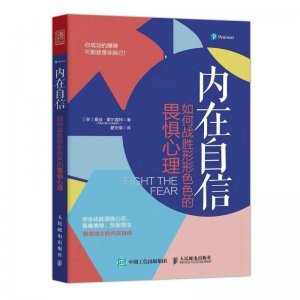 ​郑爽正式宣布退出娱乐圈，为什么星途坎坷，缺失“内在自信”