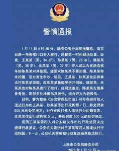 ​娱乐圈的“纪检委”错把自己当成了现实世界的“公安局”