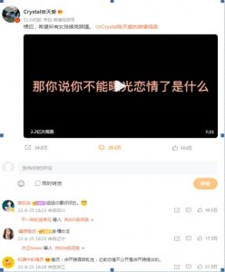 ​娱乐圈又一大瓜！徐开骋被爆出轨！到底是酒后乱性还是渣男本性？