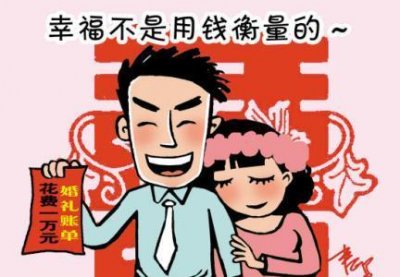 ​“结婚补贴”真假难辨，到底谁来还原真相？