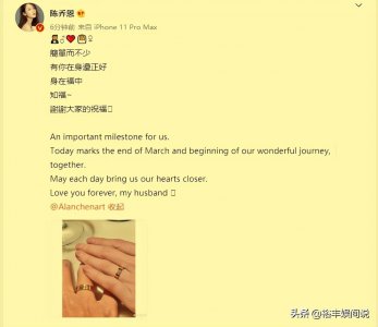 ​陈乔恩正式官宣结婚！晒夫妻戴婚戒的照片：永远爱你，我的丈夫