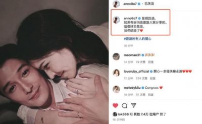 ​邱泽和许玮甯官宣结婚，男方曾被唐嫣指劈腿，女方三年结两次婚