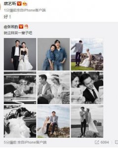 ​张若昀唐艺昕发甜蜜婚纱照官宣结婚，婚戒首度曝光了