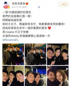 ​欧阳震华妻子手上硕大钻戒抢镜！夫妻相依超甜蜜，结婚25年未生子