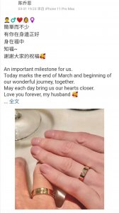 ​陈乔恩结婚，前任有多少个