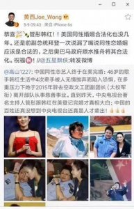 ​韩红和央视美女主持人结婚了？卓伟罕见这么回应