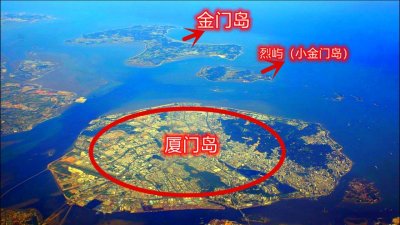 ​从来没有“台湾省金门县”，金门人不是台湾省人而是福建人！