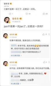 ​闺蜜证王鸥未婚单身 称王鸥不会趟这滩浑水