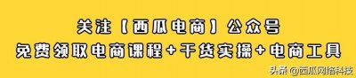 ​除1688和多多批发外，这10大物美价廉的批发网站，你一定要知道