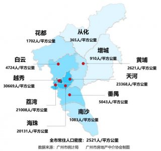 ​「最新探秘」广州市番禺区最新员工人均薪酬前10名的优秀公司