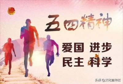 ​五四运动对中国的历史意义和现实意义