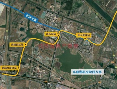 ​东丽湖地铁规划又变了?Z8线最早明年上报审批！