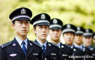 ​报考警校，本科和专科有什么区别？除了学历，发展前途也不一样