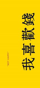 ​＂已有女友，比你漂亮＂纯色文字壁纸～