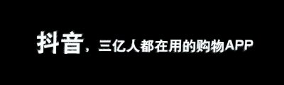 ​你们吃着抖音“牛肉哥”的瓜，他却赚着钱