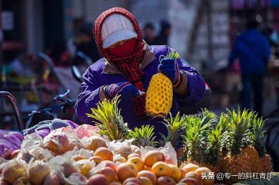 ​凤梨为啥比菠萝贵？听了果农的话，才知道自己一直在“不懂装懂”