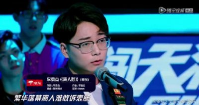 ​离人愁作曲被指抄袭周杰伦后，歌词再遭深扒，两股痒痒什么鬼？