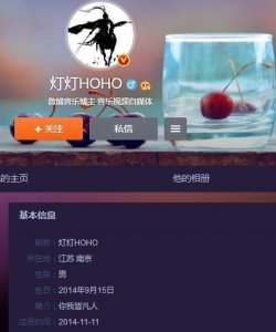 ​微博灯灯hoho是谁 灯灯hoho为什么知道这么多歌手内幕