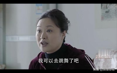 ​《人民的名义》里的魏彩霞，一个看似傻乎乎实则机智多谋的女人