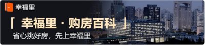 ​三旧改造是什么意思？