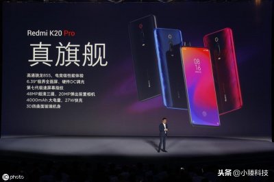 ​红米K20Pro和魅族16S该如何选择？