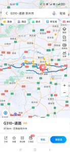 ​郑州五环道路