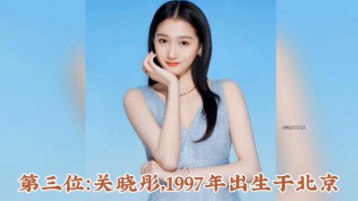 ​15位90后知名女演员，个个有颜值、有演技，你最喜欢哪一位？