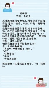 ​6本高甜校园文推荐第二波：“我们半路相逢，依旧少年如风”