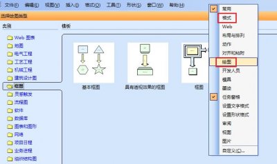 ​软件工程：画盒图（N-S图）、问题分析图（PAD图）最简单的方法