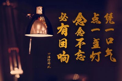 ​如何成为一名教师