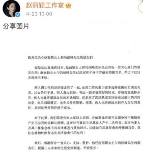 ​孟鹤堂离婚备受打击，谢金李云天二婚遇真爱，德云社离过婚的角们