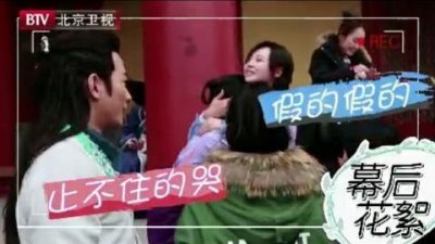 ​161202《锦绣未央》幕后花絮 穆乐恩抱着唐嫣哭的停不下来