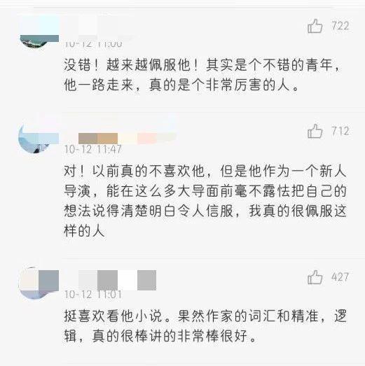 “金风玉露”还是带球逼宫？陈凯歌家的陈红和倪萍恩怨结了吗