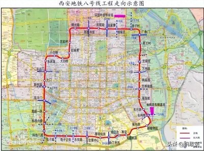 ​最新！西安地铁8号线10座车站规划设计方案公示，站点位置曝光…