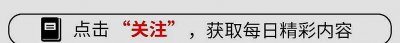 ​45岁的倪虹洁大胆真空走红毯，上半身一丝不挂？张译很尴尬