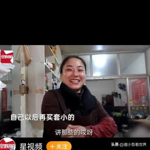 ​33岁女子卖饼苦干12年给弟弟买房买车：别傻了，听人劝吃饱饭