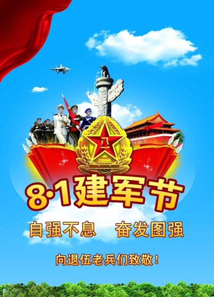 32张无水印军旅题材手机壁纸（第一期），明天继续