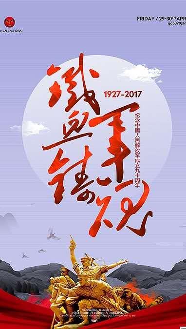 32张无水印军旅题材手机壁纸（第一期），明天继续