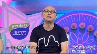 ​老婆去见尉迟琳嘉，回来就怀孕了，好像哪里不太对