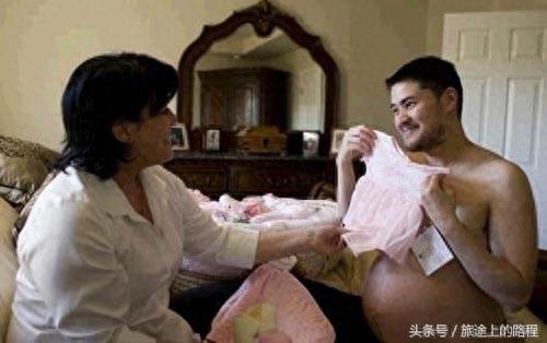 镜头下：“男子”为疼老婆，自己怀孕生子，这些你敢相信吗？