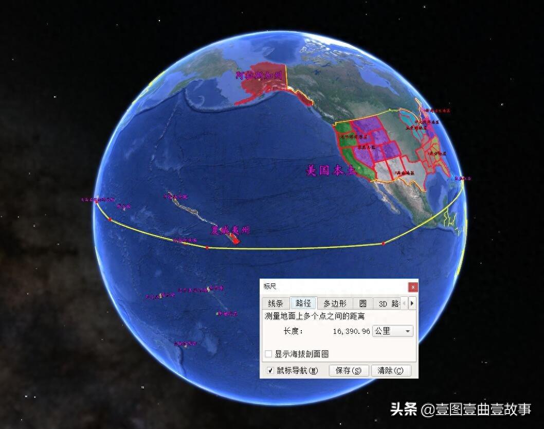 美国基本资料（一）：美国国土组成