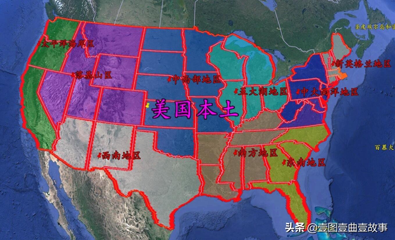 美国基本资料（一）：美国国土组成